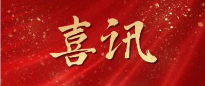 喜訊：省委常委、南昌市委書記李紅軍及副市長(zhǎng)趙捷一行蒞臨聯(lián)創(chuàng)光電調(diào)研指導(dǎo)